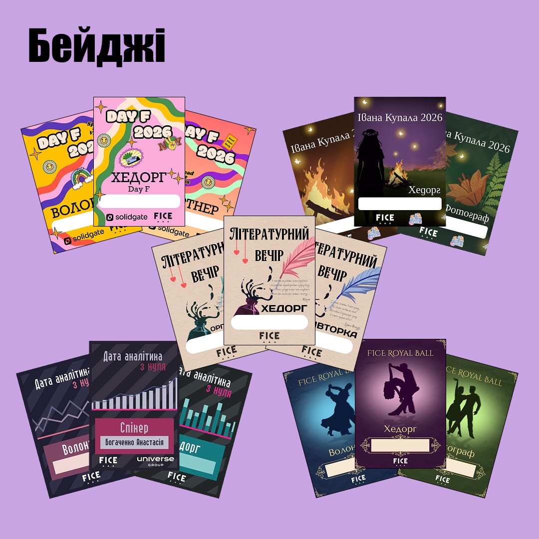 Бейджі
