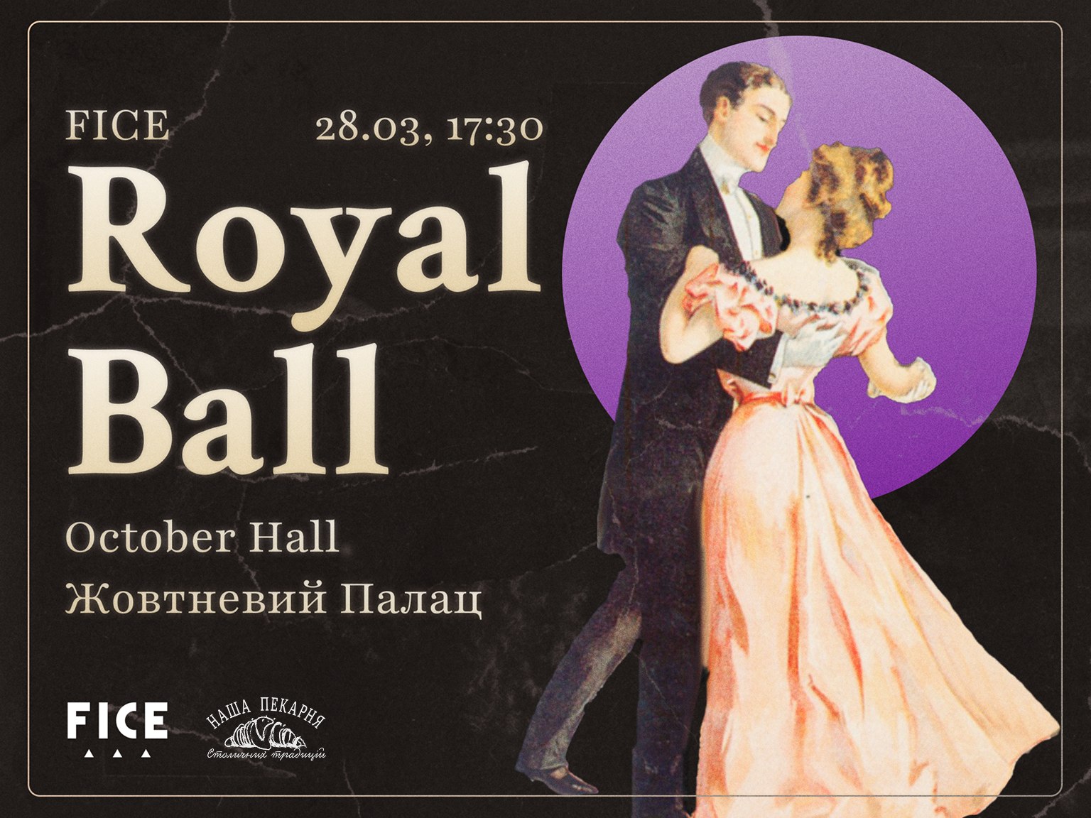FICE Royal Ball